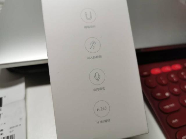 小米智能摄像机标准版开箱