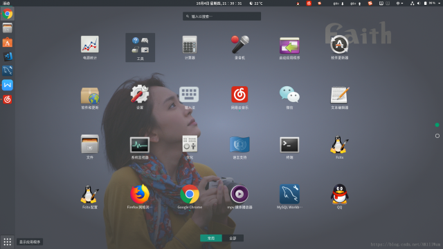 Как установить appimage ubuntu