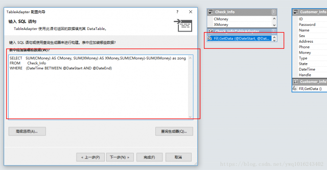 【C#】-报表，没有Reportion报表应用程序 | 小蜜蜂