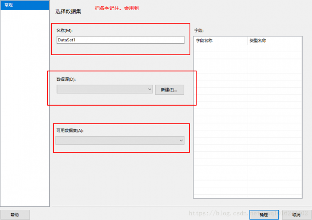 【C#】-报表，没有Reportion报表应用程序 | 小蜜蜂