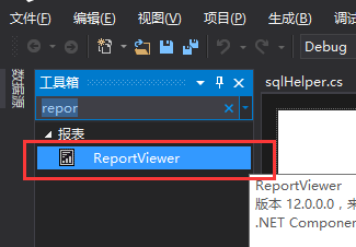 【C#】-报表，没有Reportion报表应用程序 | 小蜜蜂
