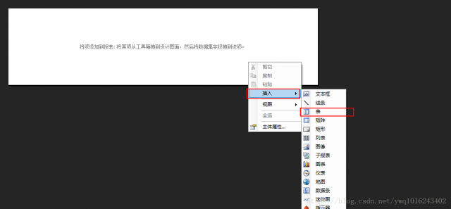 【C#】-报表，没有Reportion报表应用程序 | 小蜜蜂