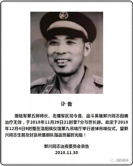 [追忆英雄]《平原游击队》双枪李向阳原型人物看过《平原游击队》的人