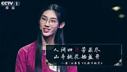 武亦姝个人资料简介00后才女武亦姝家庭背景揭秘