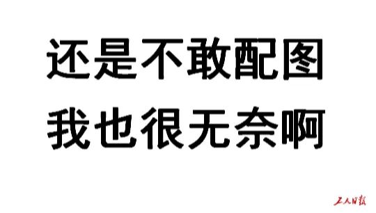 视觉中国回来了还是不敢配图图片版权保护的博弈才刚开始