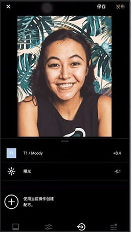 vsco怎么保存图片vsco保存配方方法一览