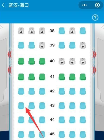怎么在手机上在线选座位网上值机选座位乘飞机必备