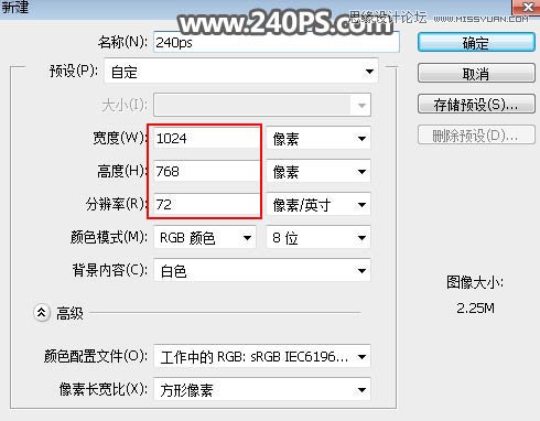 Photoshop制作中国风传统水墨艺术字教程-LMLPHP Photoshop制作中国风传统水墨艺术字教程-LMLPHP