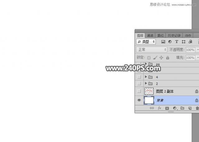 Photoshop制作中国风传统水墨艺术字教程-LMLPHP Photoshop制作中国风传统水墨艺术字教程-LMLPHP