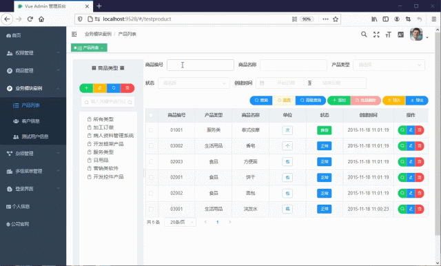 php网页方框怎么设计_(php网页方框怎么设计出来)