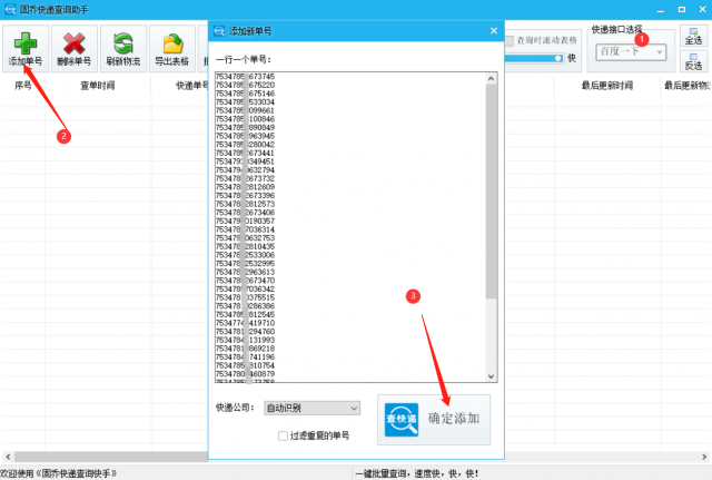 收录批量查询(收录查询api)