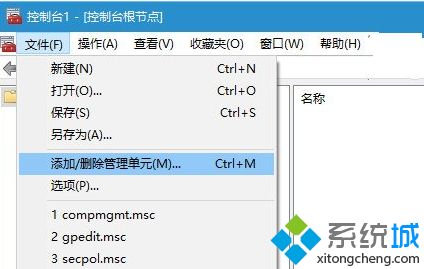 win10系统打开事件查看器的详细步骤（图文）-LMLPHP