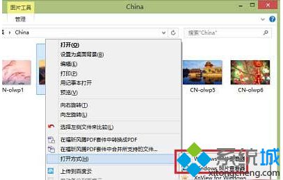 Win8系统出现两个windows照片查看器的原因及解决措施-LMLPHP