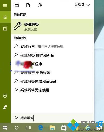 Win10系统下怎样使用管理员身份运行疑难解答-LMLPHP