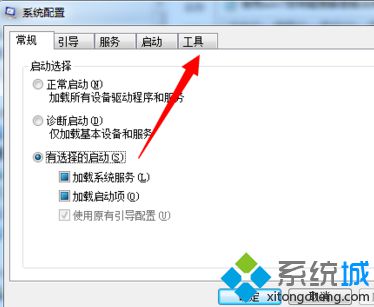 win7系统如何使用自带疑难解答解决声音问题【图文】-LMLPHP