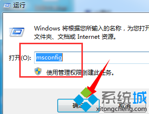 win7系统如何使用自带疑难解答解决声音问题【图文】-LMLPHP
