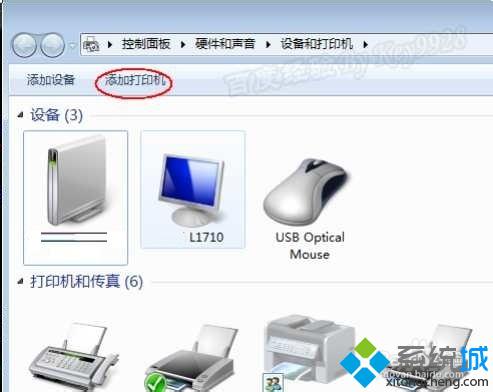 win7系统添加打印机的详细步骤（图文）-LMLPHP