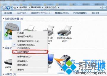 win7打印机共享怎么设置-LMLPHP