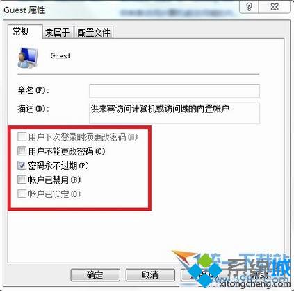 win7打印机共享怎么设置-LMLPHP