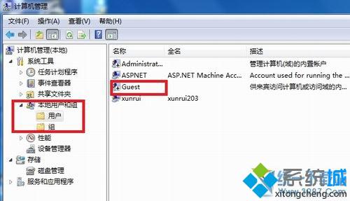 win7打印机共享怎么设置-LMLPHP