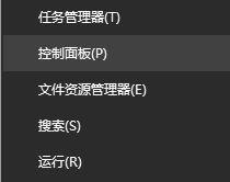 windows10系统打字时光标乱跳如何解决-LMLPHP