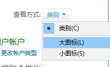 windows10系统打字时光标乱跳如何解决-LMLPHP