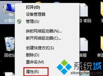 windows7系统怎么看CPU是几核的？win7查看CPU是几核的方法-LMLPHP