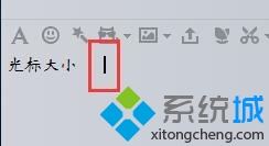 Win10系统默认光标太小了怎么办？Windows10系统更改光标大小教程-LMLPHP