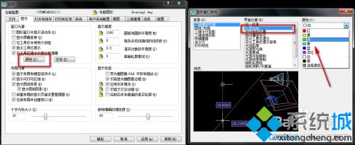 cad十字光标斜了怎么调回来 cad十字光标变斜了的解决方法-LMLPHP