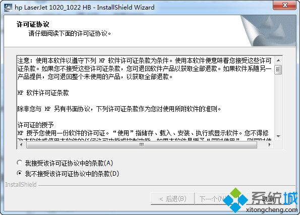 1018 win7驱动在哪下载_hp 1018打印机win7驱动下载方法-LMLPHP