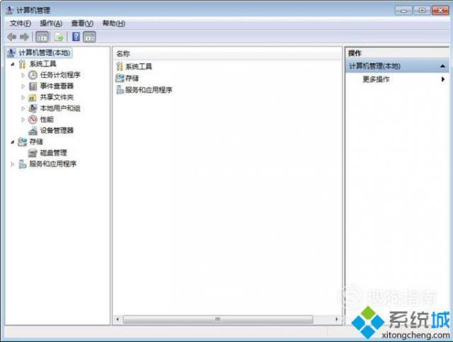 win7系统事件查看器如何创建自定义视图-LMLPHP