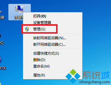 win7系统事件查看器如何创建自定义视图-LMLPHP