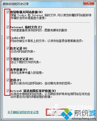 win7系统qq钱包打不开怎么办|win7系统qq钱包进不去的解决方法-LMLPHP