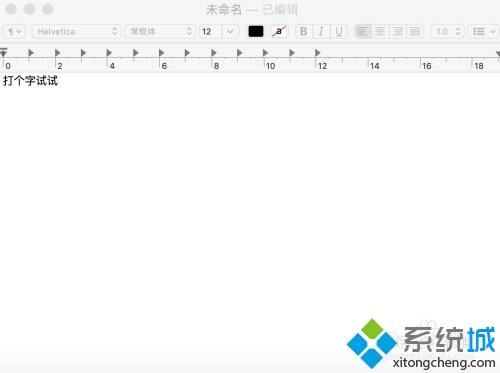 简单几步解决苹果笔记本键盘打不了字的问题-LMLPHP