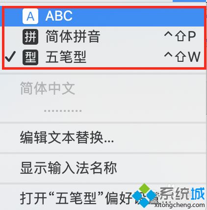 简单几步解决苹果笔记本键盘打不了字的问题-LMLPHP