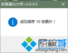 怎样提取windows10聚焦壁纸-LMLPHP