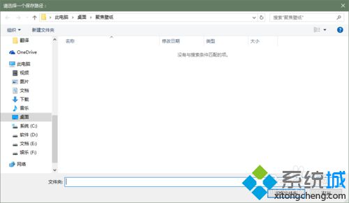 怎样提取windows10聚焦壁纸-LMLPHP