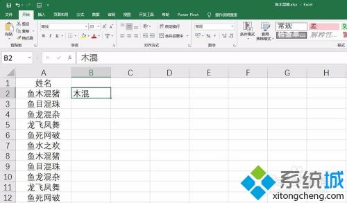 如何从excel中提取需要的部分内容 两种方法从Excel表格中提取部分数据-LMLPHP