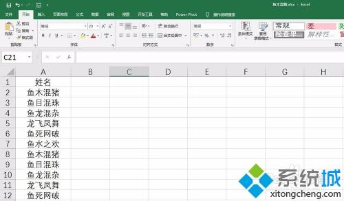 如何从excel中提取需要的部分内容 两种方法从Excel表格中提取部分数据-LMLPHP