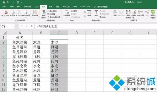 如何从excel中提取需要的部分内容 两种方法从Excel表格中提取部分数据-LMLPHP