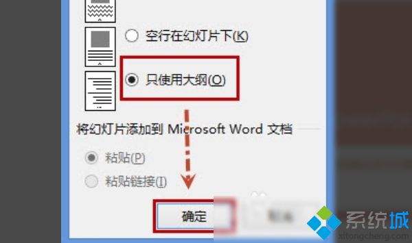 ppt提取全部文字的方法是什么_提取ppt内所有文字的方法图文步骤-LMLPHP