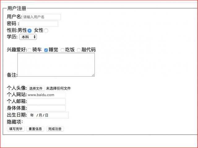 正则判断html标签_java判断html标签_判断是否包含html标签